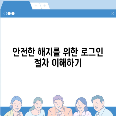 카카오페이 계정을 안전하게 해지하는 요령