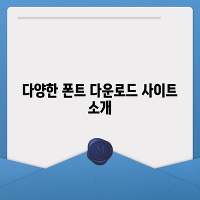 아이폰 폰트 교체 꿀팁 | 카카오톡 적용 방식