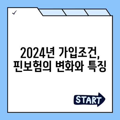 경상남도 고성군 거류면 치아보험 가격 | 치과보험 | 추천 | 비교 | 에이스 | 라이나 | 가입조건 | 2024