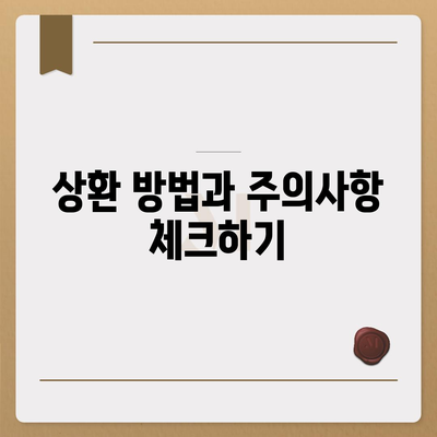 카카오뱅크 비상금대출 방법