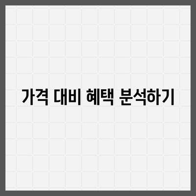 2024년 최고의 치아보험을 한눈에 비교하세요.