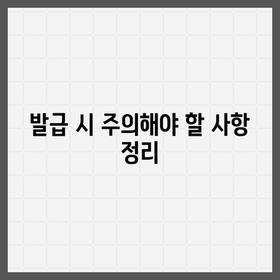 카카오뱅크 통장 사본 모바일 발급 및 PDF 출력 방법