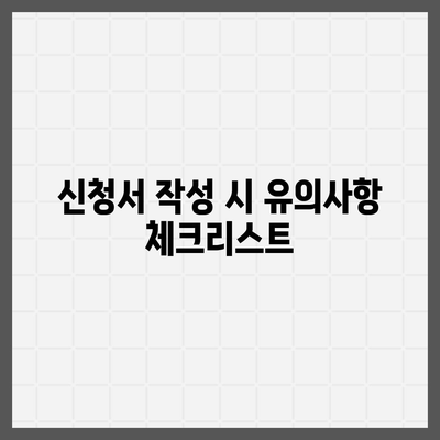 카카오뱅크 비상금 대출 신청 방법