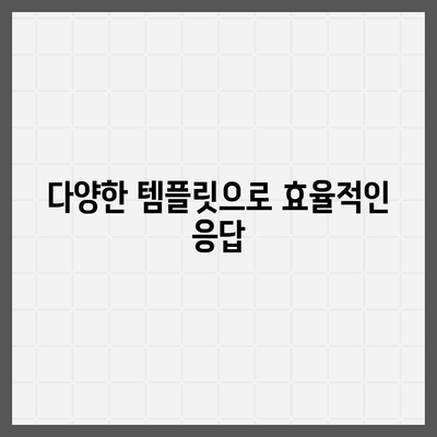 카카오톡 pc버전 자동응답