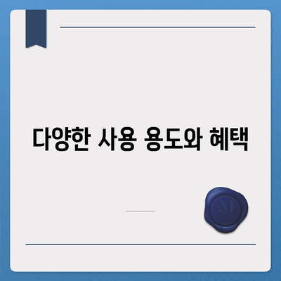 카카오뱅크 비상금대출