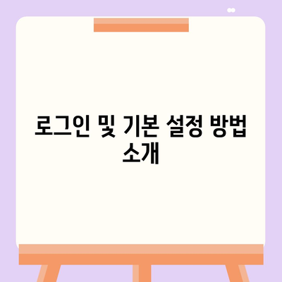 카카오톡 pc버전 설치방법