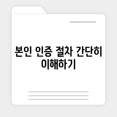 카카오뱅크 pc버전 계좌개설방법