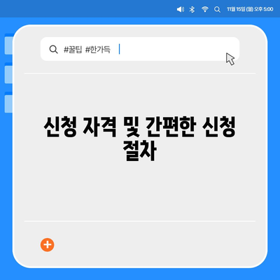 카카오 비상금대출