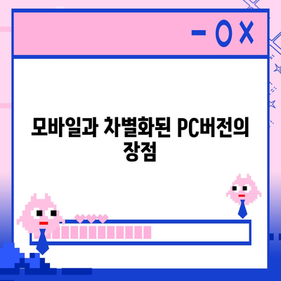 카카오뱅크 pc버전