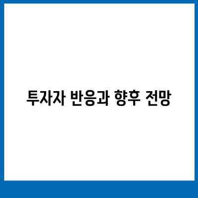 카카오 골프 퀀텀 매각 이슈 대응