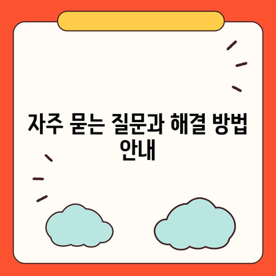 카카오페이 현금 영수증 발급 등록 및 수정 방법