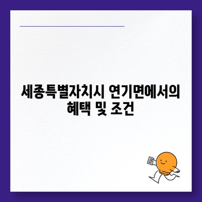 세종시 세종특별자치시 연기면 치아보험 가격 | 치과보험 | 추천 | 비교 | 에이스 | 라이나 | 가입조건 | 2024