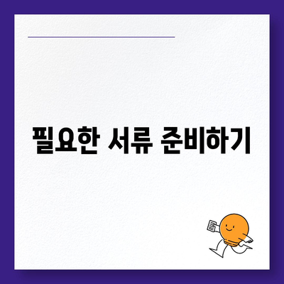 카카오뱅크 비상금 대출 신청 방법