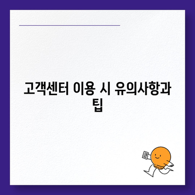 카카오페이 계정을 안전하게 해지하는 요령