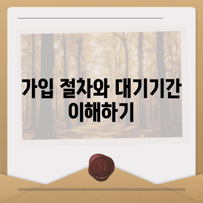 인공치아 보험 비교 사이트에서 확인할 사항