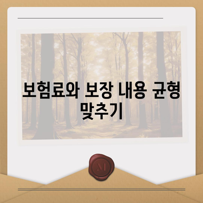 진단형 치아보험 보장 내용 숙지하기