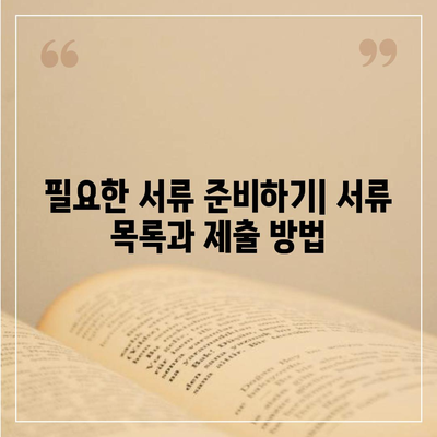 카카오뱅크 통장 압류 해지하는 단 한 가지 방법