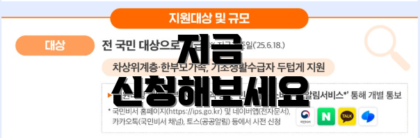 지금 신청해보세요
