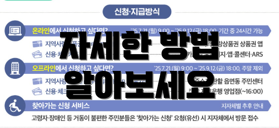 자세한 방법 알아보세요