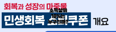 소득상위 10%는 누구일까?